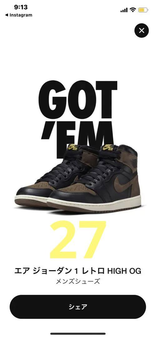 NIKE  ナイキ　jordan1  ジョーダン1  ブラウンpalomino