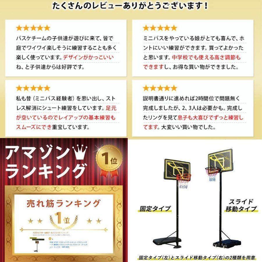 バスケットゴール 固定式 タンク 屋外 家庭用 ダブルスプリング