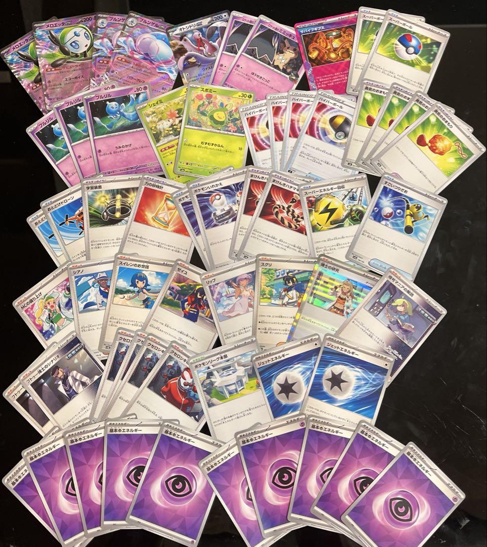 特価　ポケモンカード　デッキ　構築済みデッキ　環境デッキ　4デッキ まとめ売り