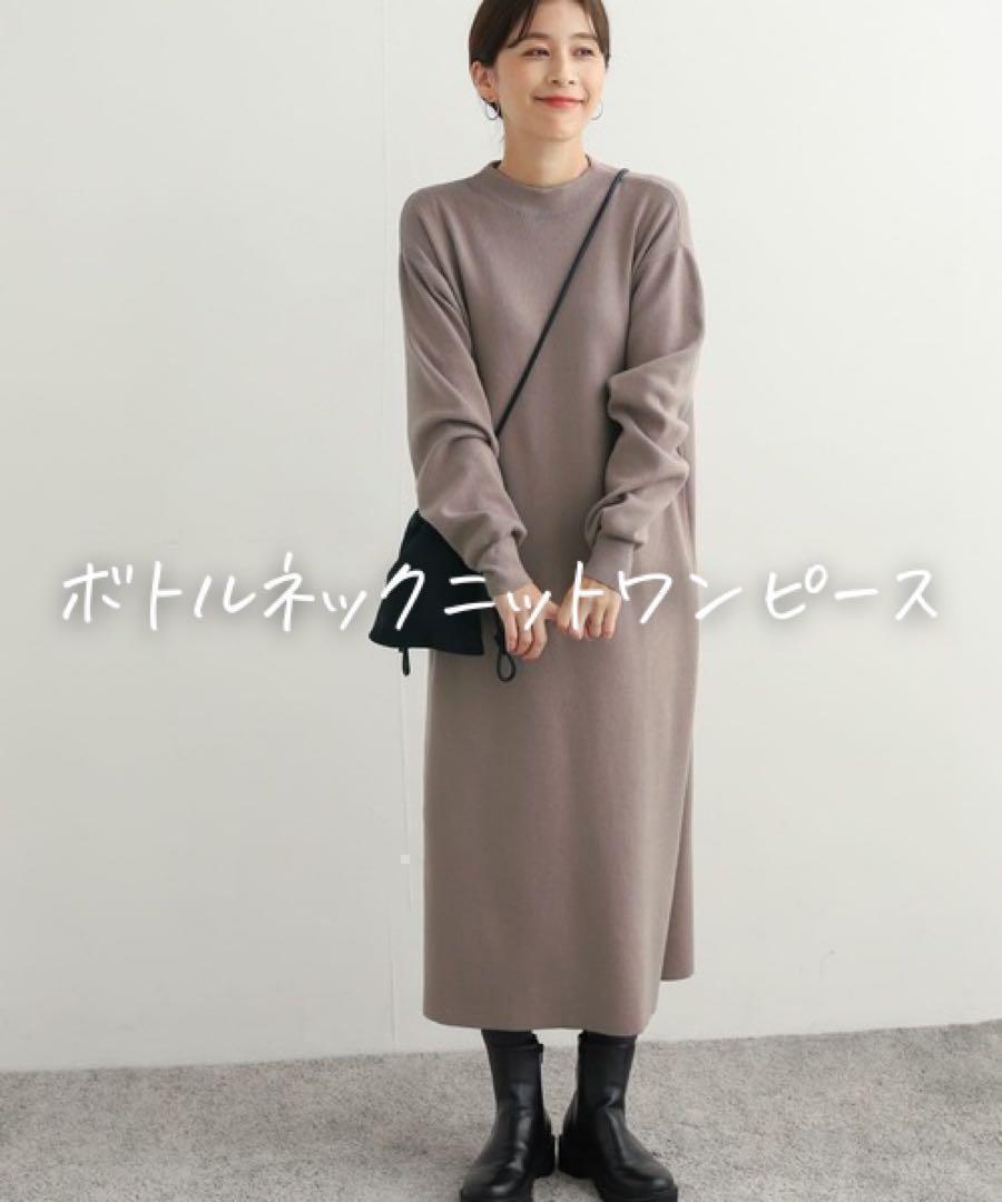 ★美品◆アーバンリサーチドアーズ◆ ボトルネックニットワンピースGR