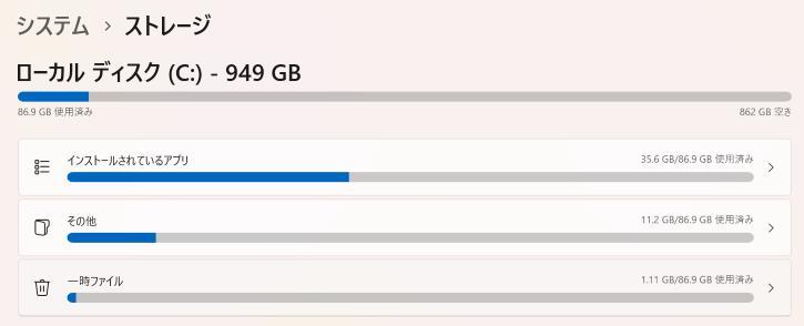 FMV LIFEBOOK WU2/E3　カスタムモデル　i7　32GB　1TB