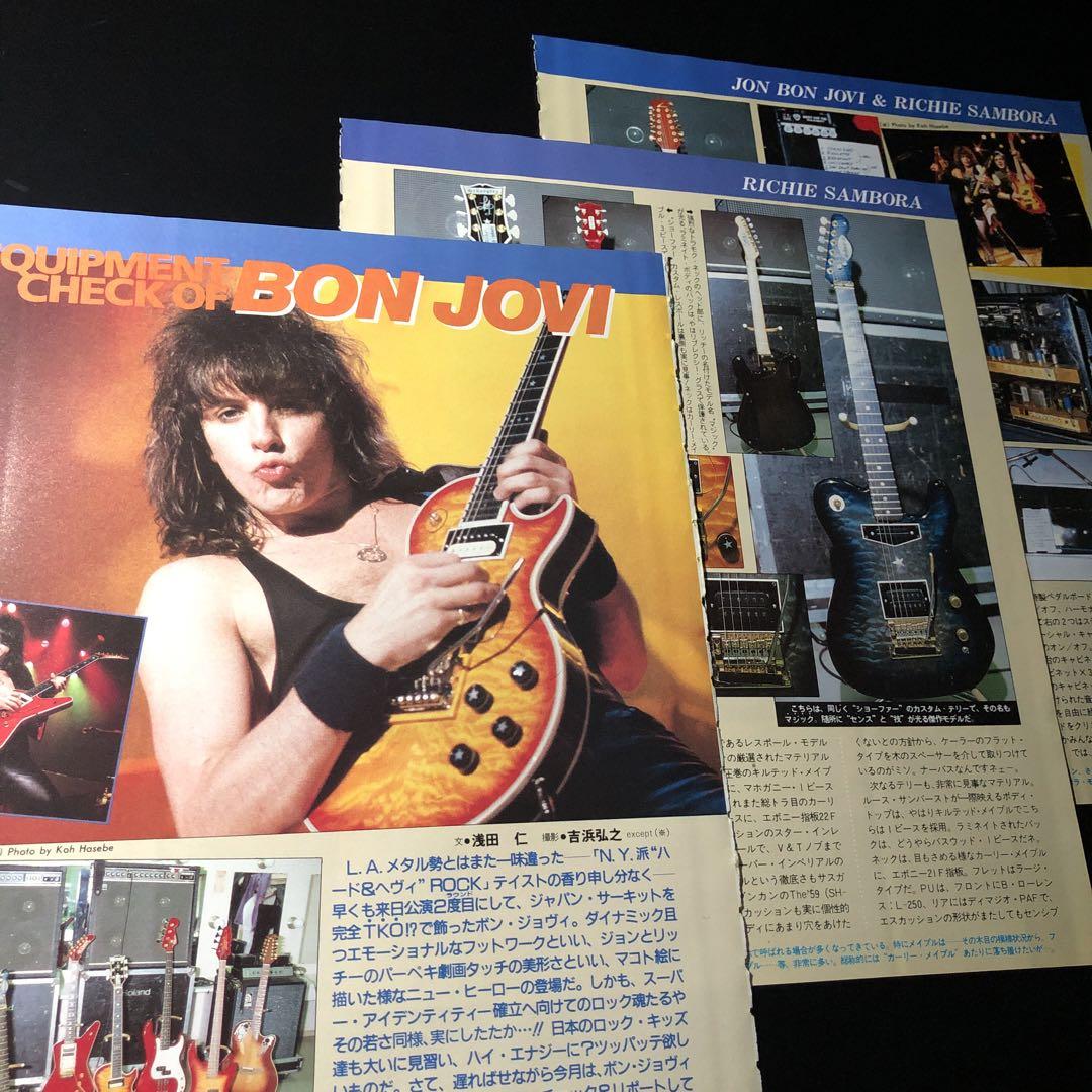1989年来日公演 BON X: JOVI リッチー・サンボラ ギターピック