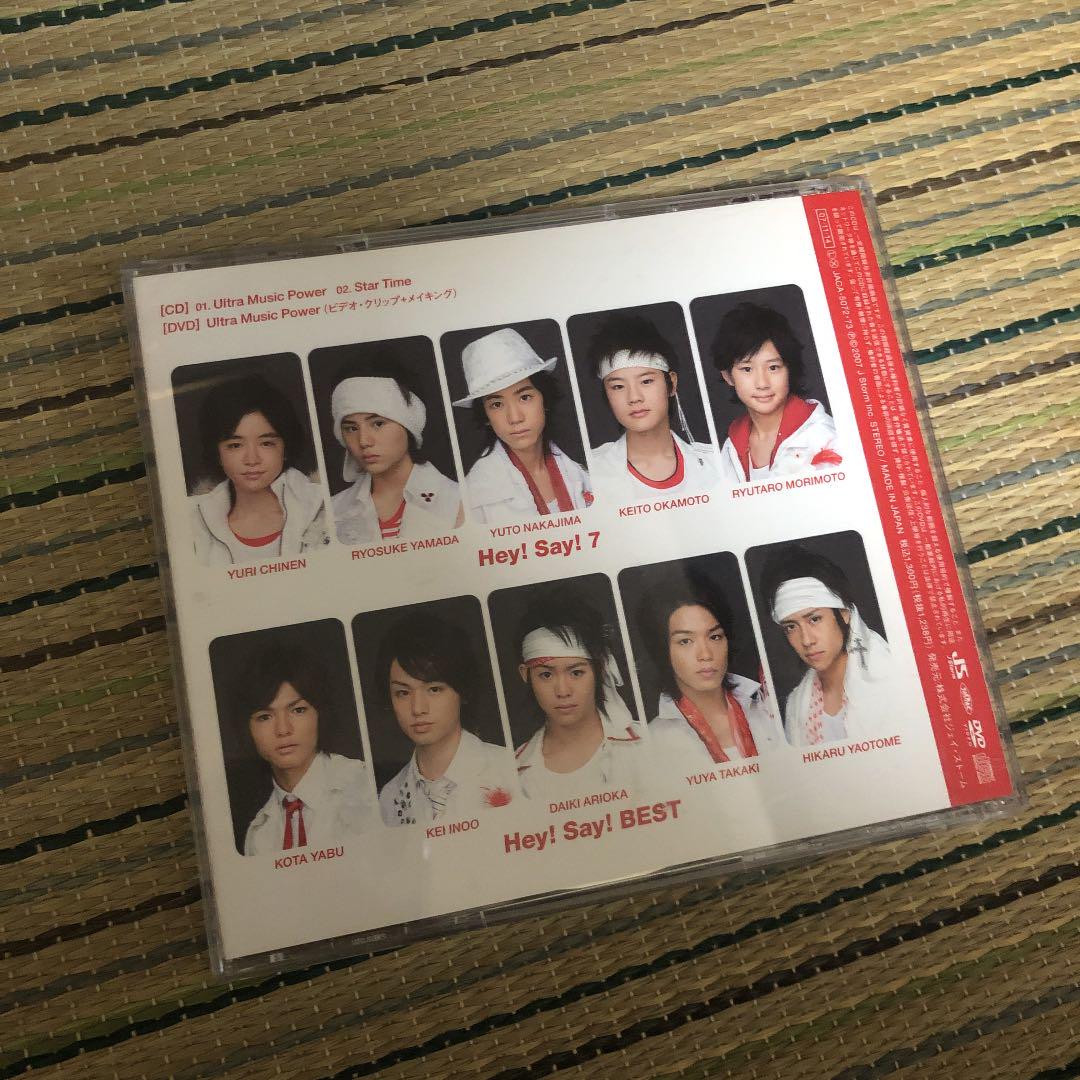 メルカリ Ultra Music Power Hey Say Jump 邦楽 550 中古や未使用のフリマ メルカリ Ultra Music Power Hey Say Jump 邦楽 550 中古や未使用のフリマ