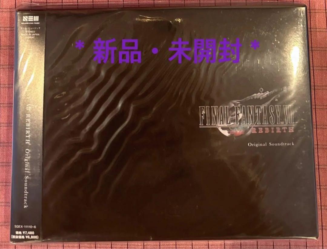 FINAL FANTASY VII REBIRTH サウンドトラック