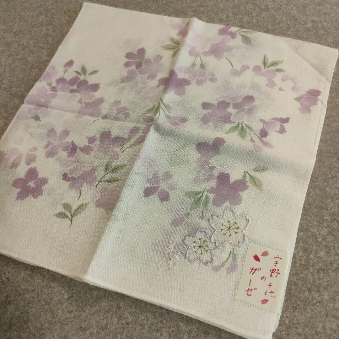オンラインファッション - 桜 宇野千代 ウノチヨ ハンカチ