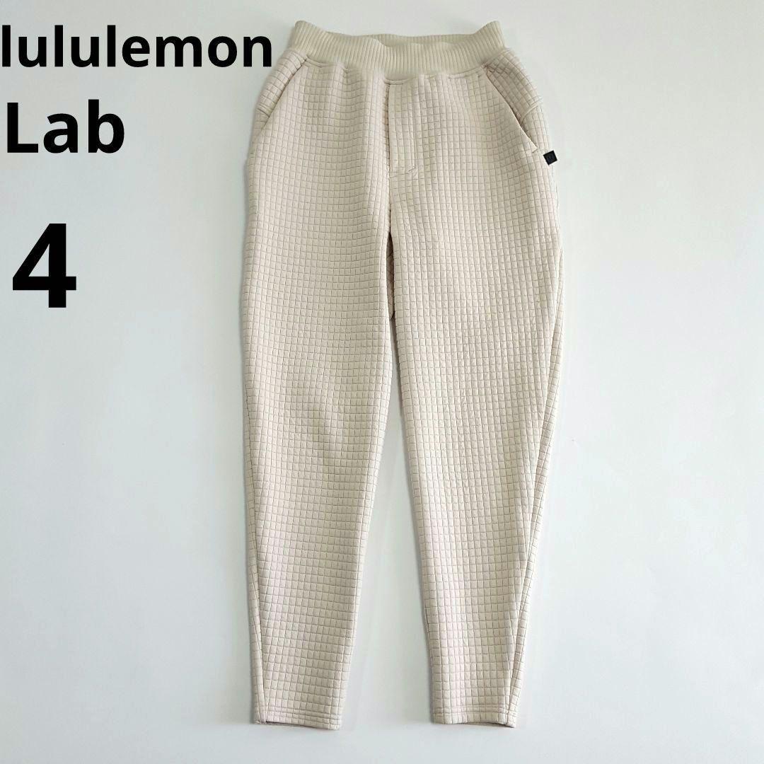 美品　ルルレモン　Lab　ワッフル　スウェットパンツ　ストレッチ　アイボリー　4