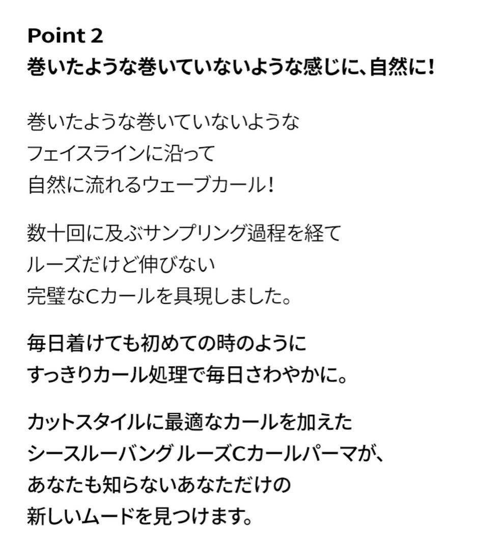 ピンクエイジ　手植えフルウィッグ