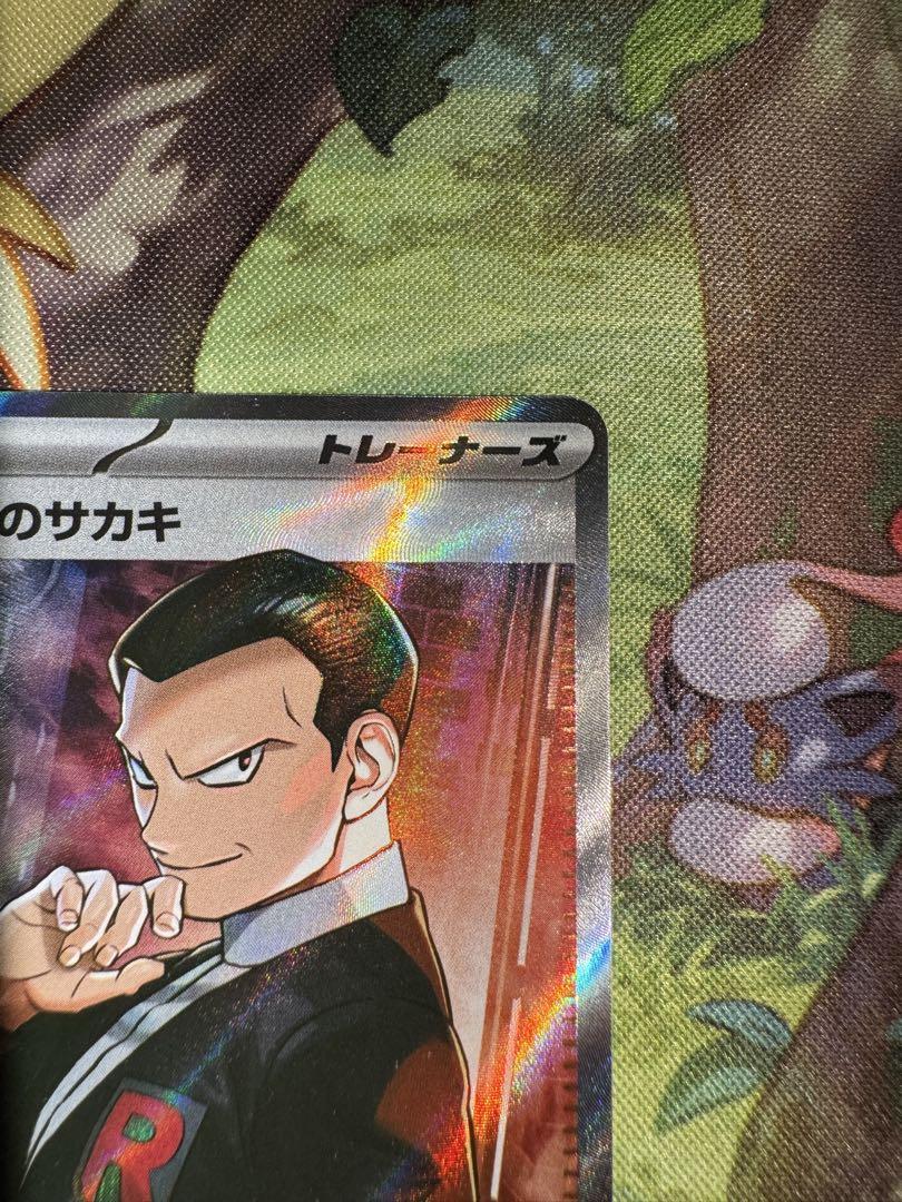 ポケモンカード ゲム