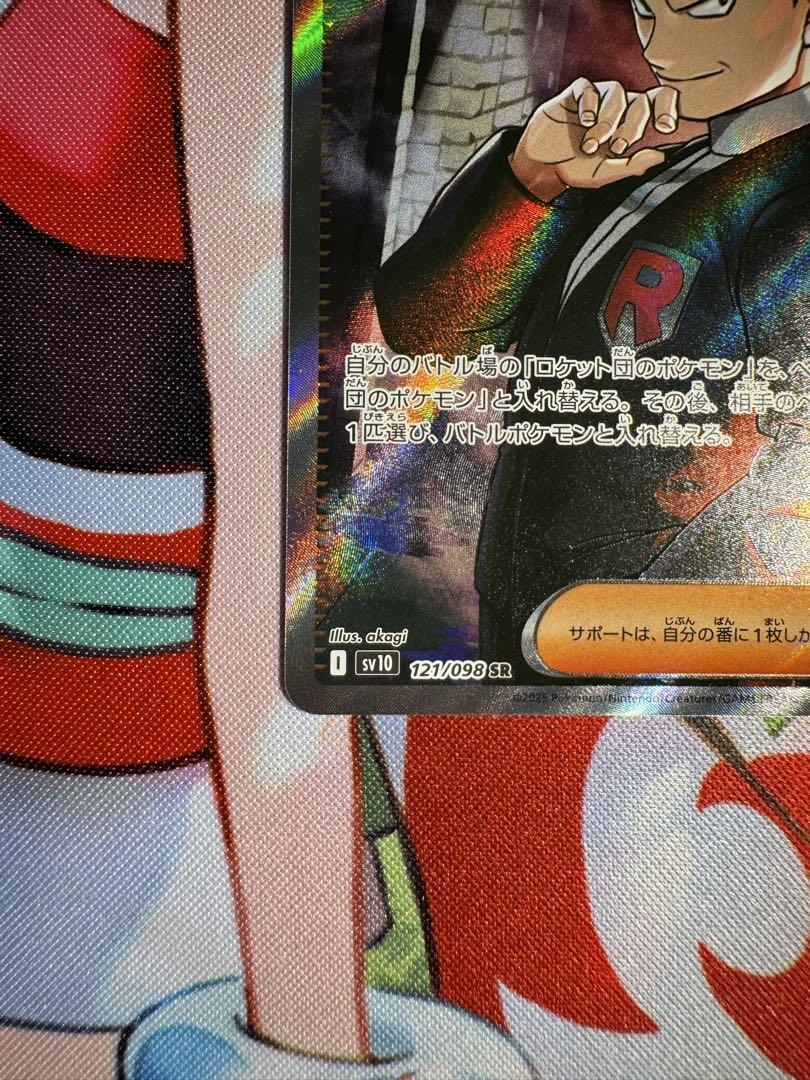 ポケモンカード ゲム