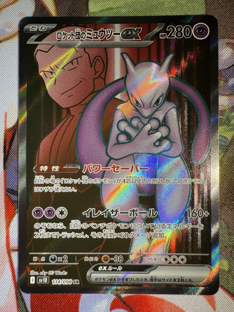 ポケモンカード ゲム