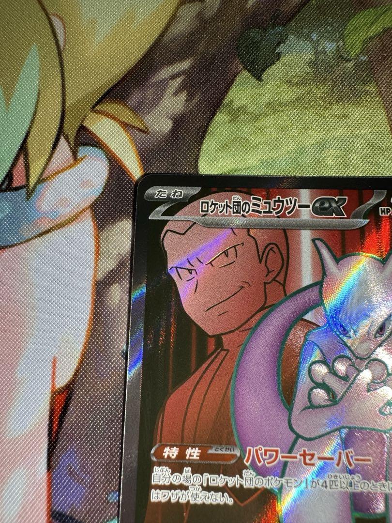 ポケモンカード ゲム