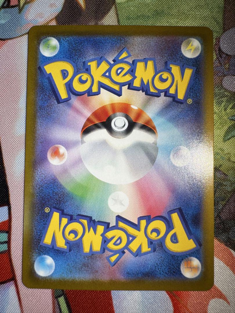 ポケモンカード ゲム
