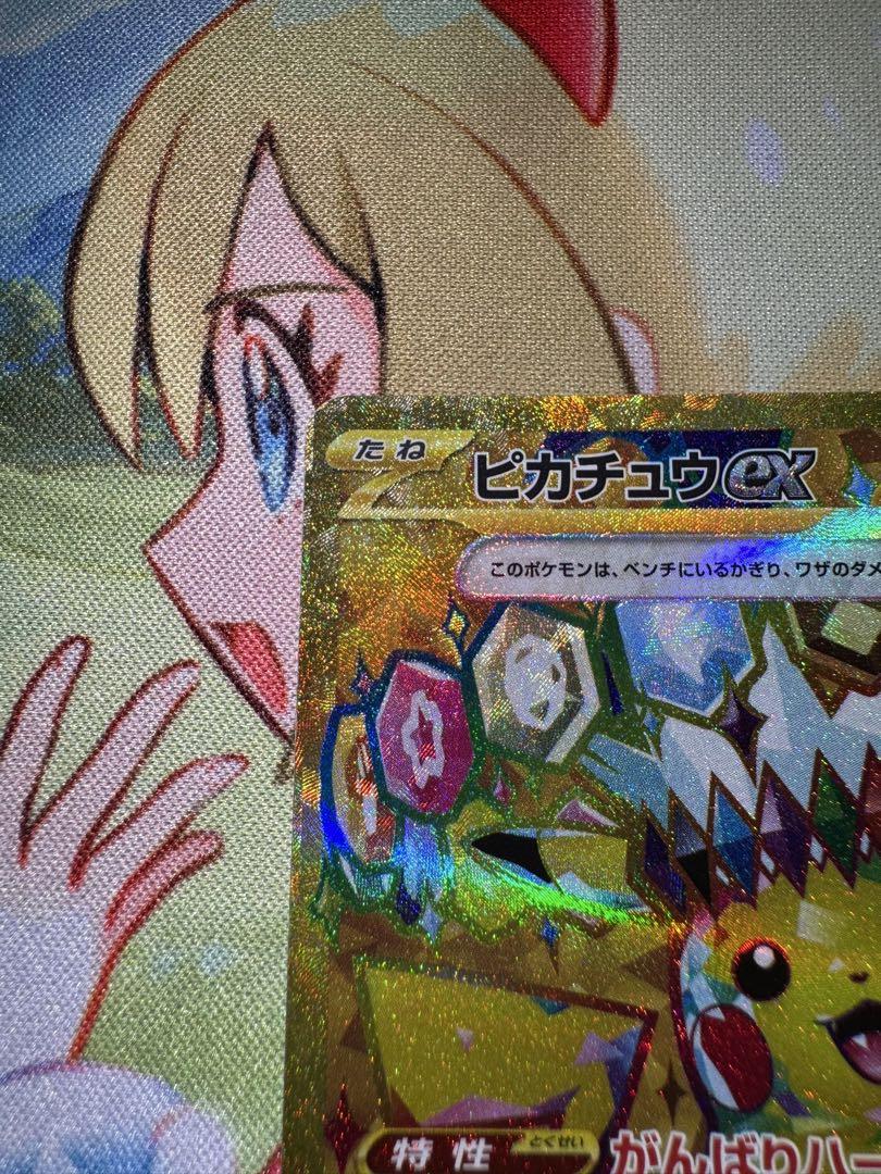 ポケモンカード ゲム