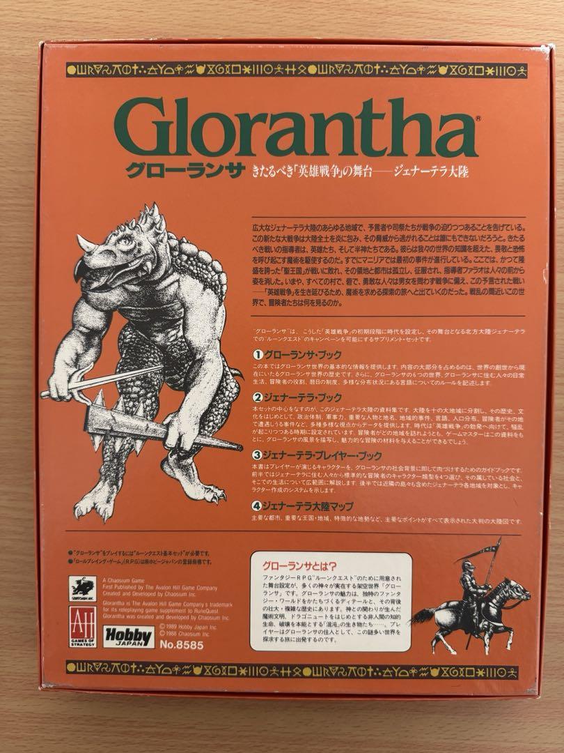 Glorantha