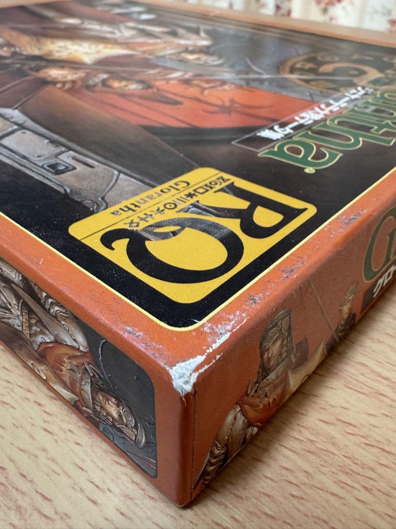 Glorantha