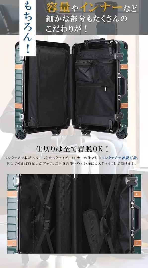 ✨キャリーケース　スーツケース　Sサイズ　ダイヤルロック　ゴールド　機内持ち込み