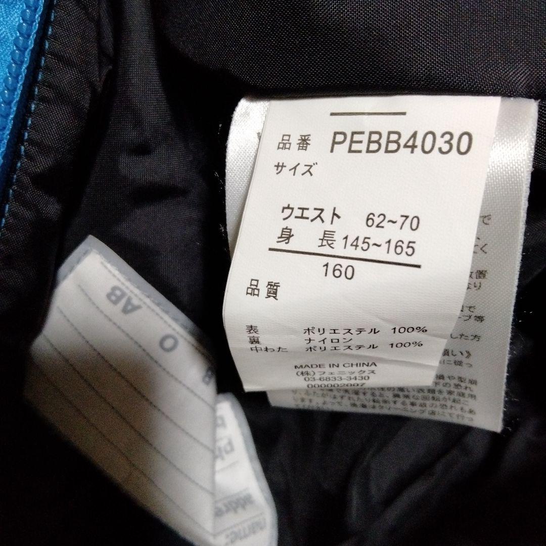 phenix norge 145〜165cm 上下セット