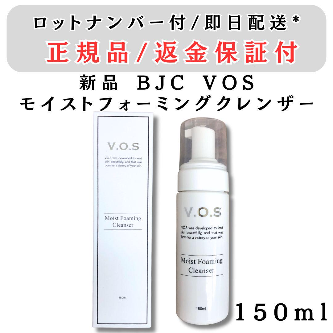 「k」　セット　スピケアV.O.S モイストフォーミング クレンザー 7個 楽天市場】【LOT番号あり正規品】VOS モイストフォーミング