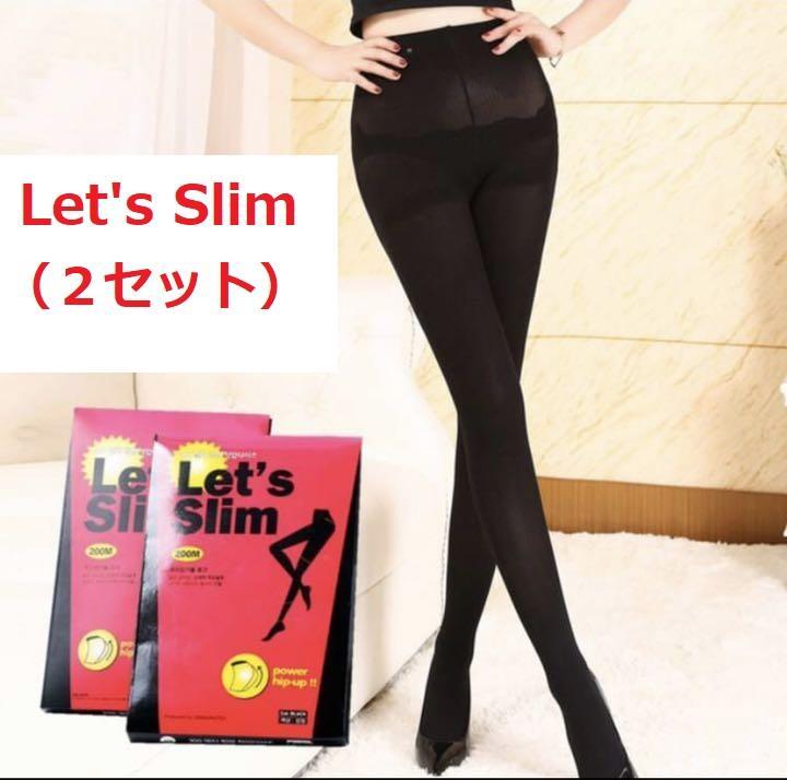 LET'S SLIM 美脚・美尻 着圧ストッキング・着圧タイツ 【2セット】 - メルカリ LET'S SLIM 美脚・美尻 着圧ストッキング・着圧タイツ 【2セット】 - メルカリ