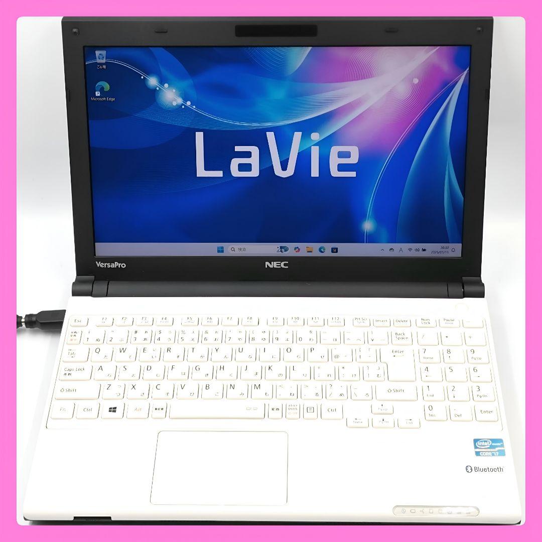 ホワイトカラー サクサク快適 Core i7 Windows11 ノートパソコン