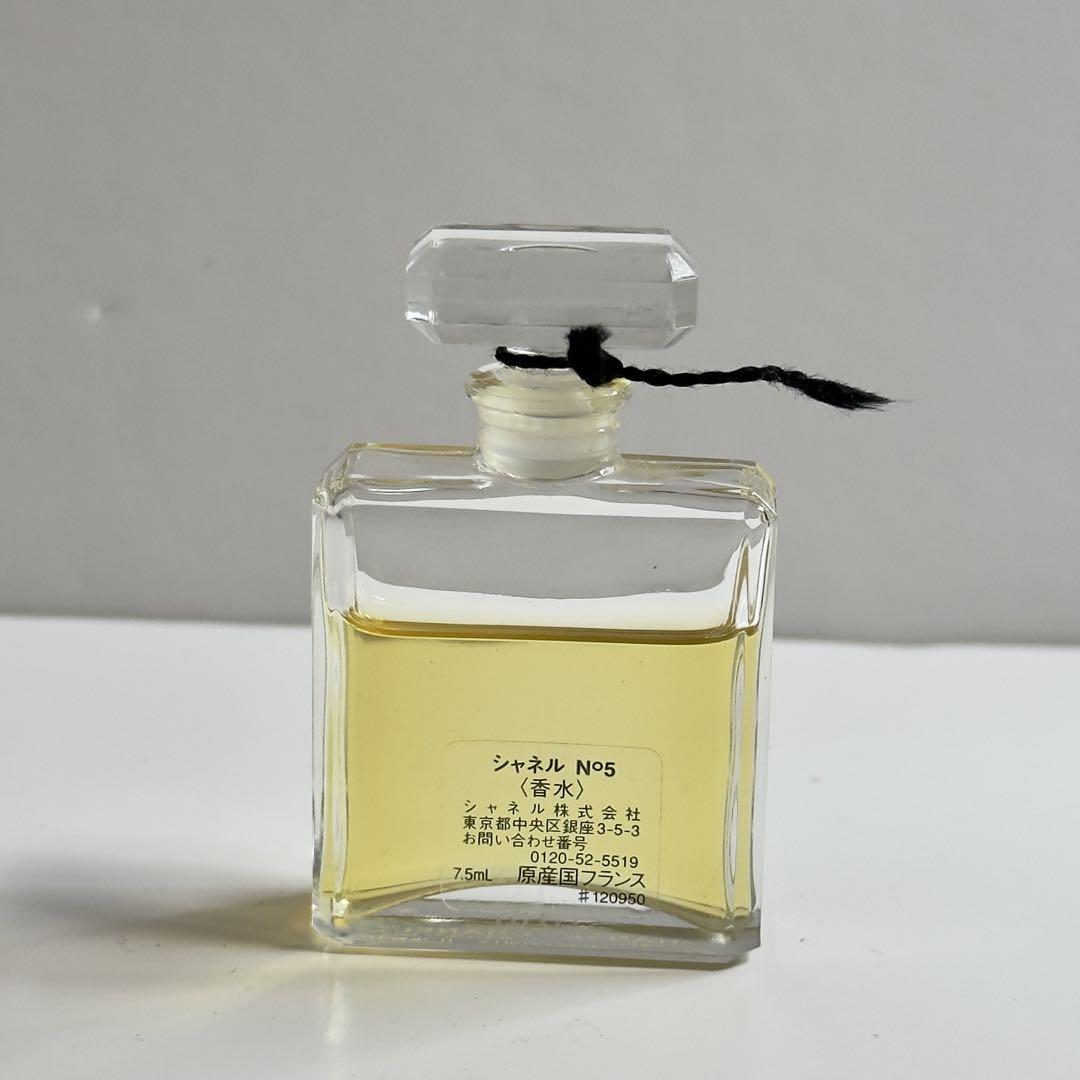 CHANEL 香水 No.5  7ミリリットル Amazon | 【シャネル】No.5 P・SP 7.5ml [並行輸入品] | CHANEL
