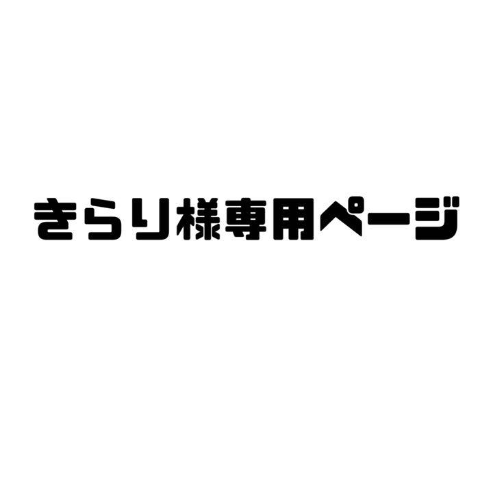 ブレスレット York New spade kate ブレスレット 訳あり商品 アウトレット値下げ jiujiu様。専用 アメジスト】 クォーツ イン クォーツ 十-⑩【超美 ブレスレット