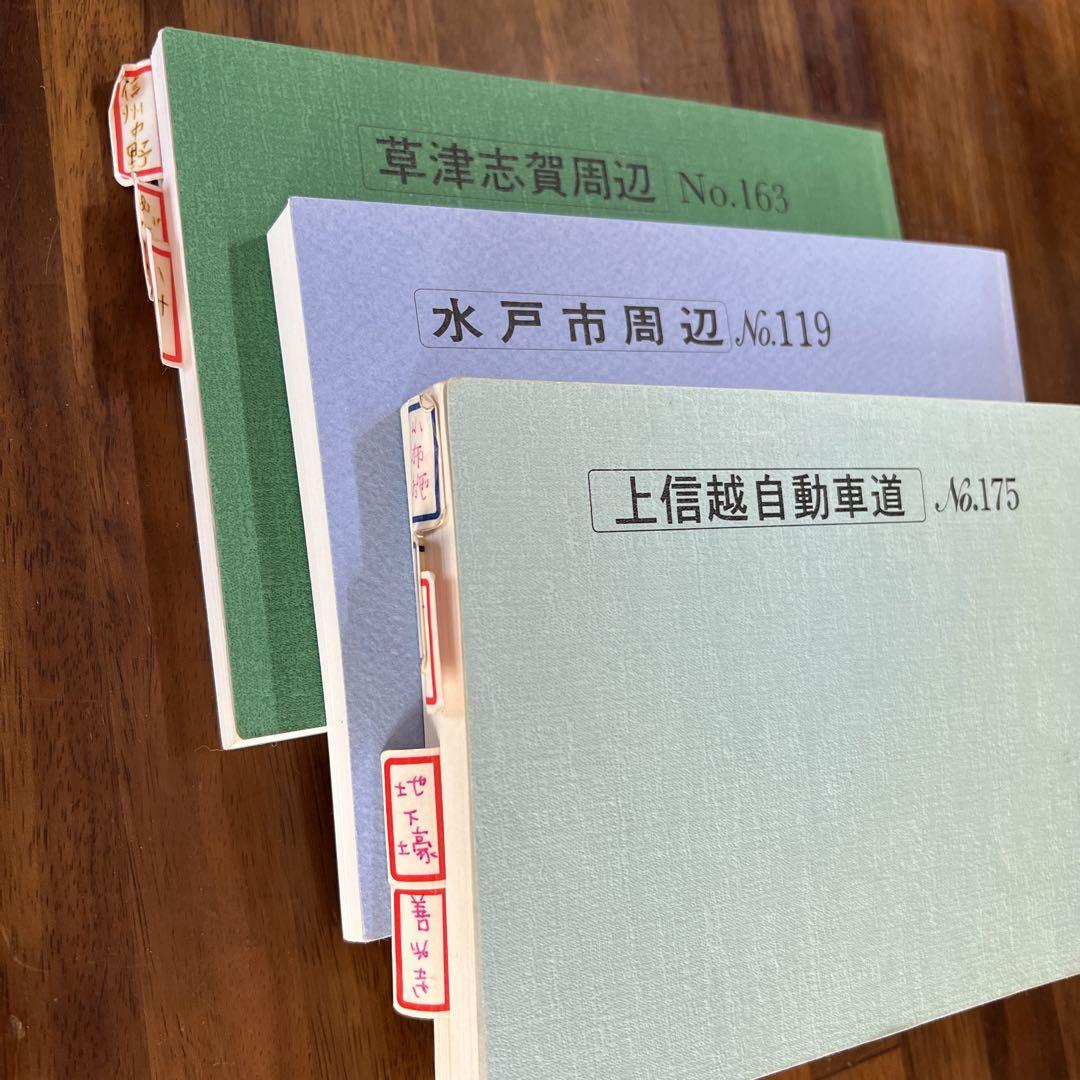 送料無料 百貨店 トラベル出版 ガイド教本 地図・旅行ガイド