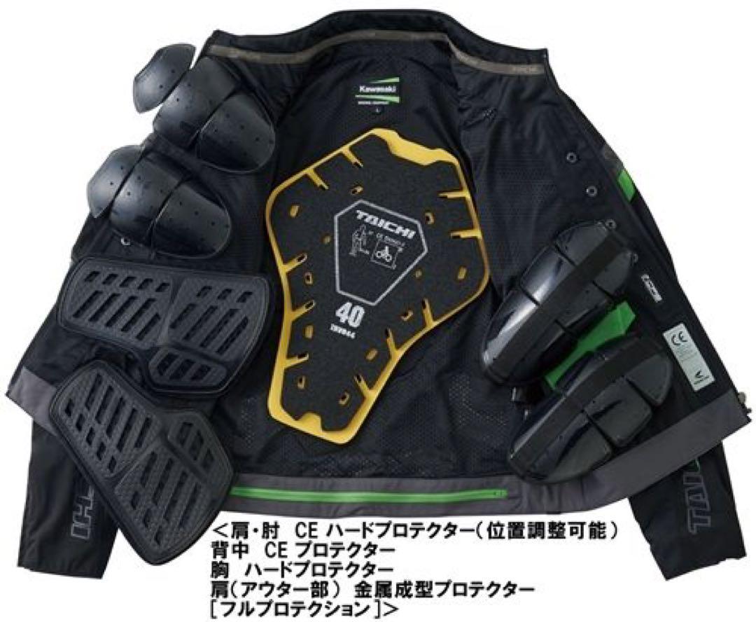 Kawasaki TAICHIアームドハイプロテクションメッシュジャケット