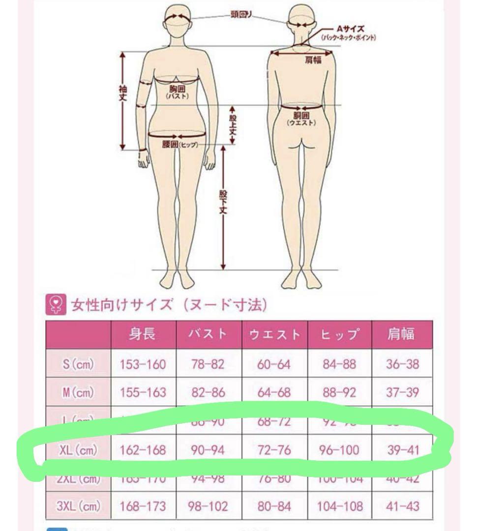 A3! 瑠璃川幸 にぼしを巡る冒険 コスプレ衣装 ウィッグ
