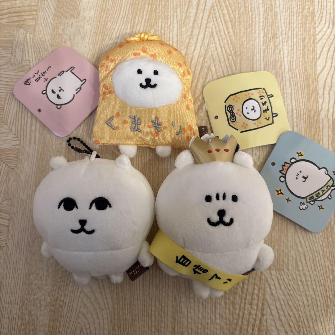 かえるのピクルス サル チキータ ぬいぐるみ ぬいぐるみ