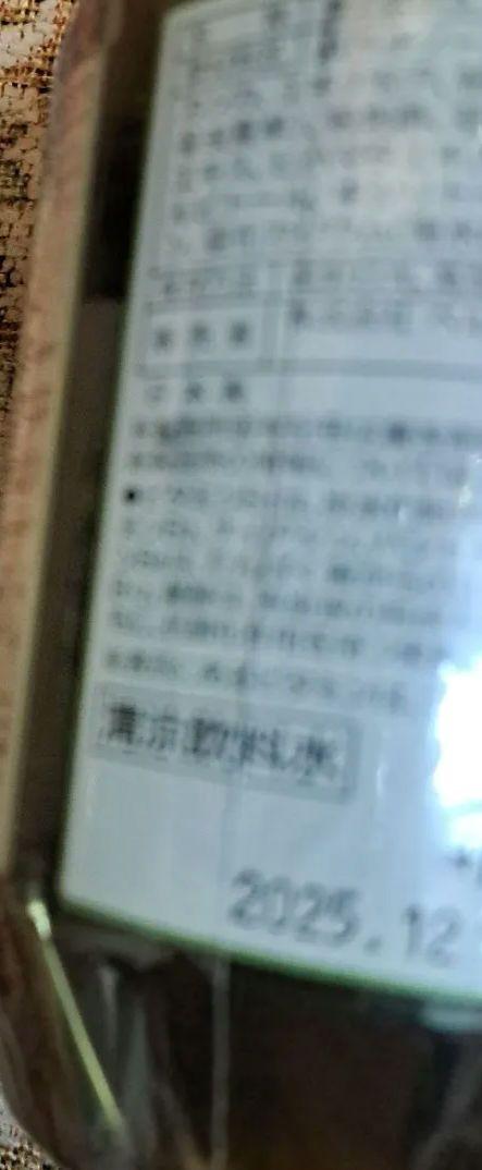 ベルセレージュ　のど飴コンクドリンク