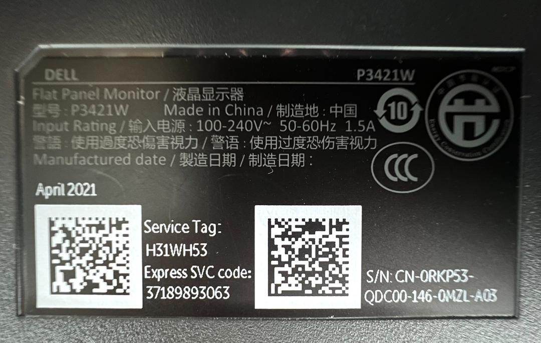 ☆2021年製 極美品 Dell P3421W 34インチワイド 曲面 モニター