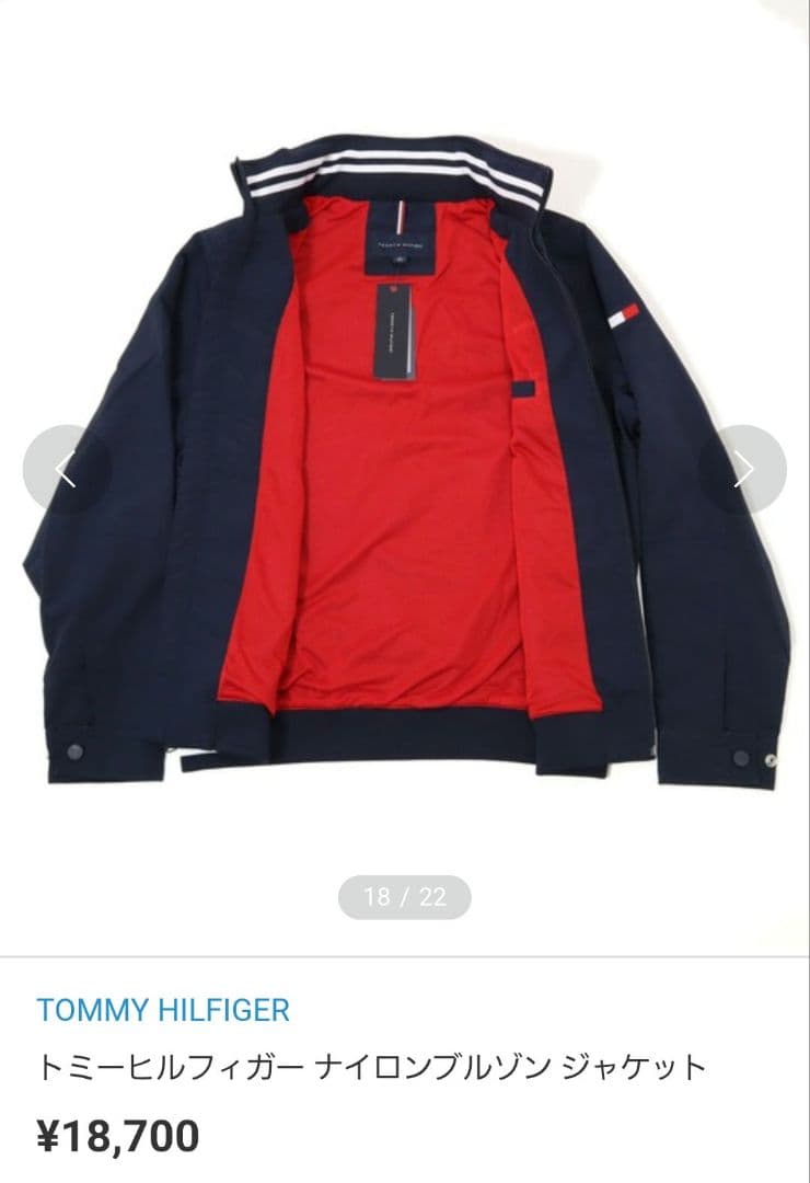 TOMMY HILFIGER ナイロンジャケット ネイビー TOMMY HILFIGER ナイロンジャケット ネイビー