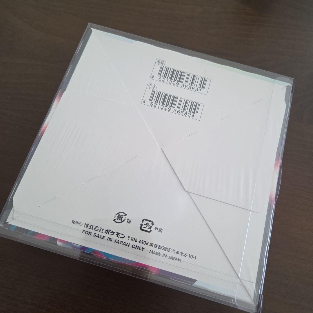 ポケモンカード ロストアビス 　BOX　シュリンク付き