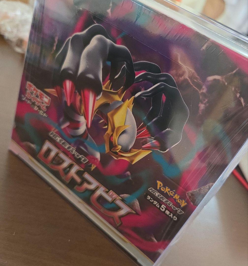 ポケモンカード ロストアビス 　BOX　シュリンク付き