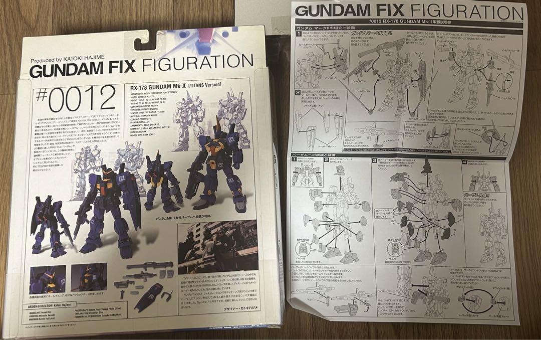 ガンダム フィックスフィギュレーション　ガンダムMk-II 2種