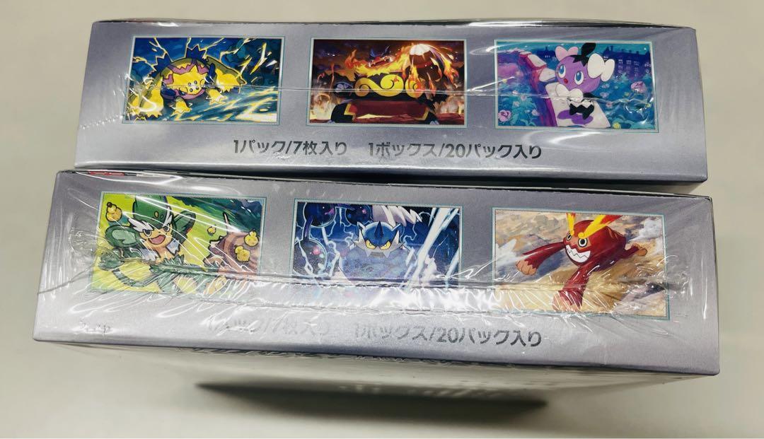 ポケモンカード ブラックボルト ホワイトフレア シュリンク付き