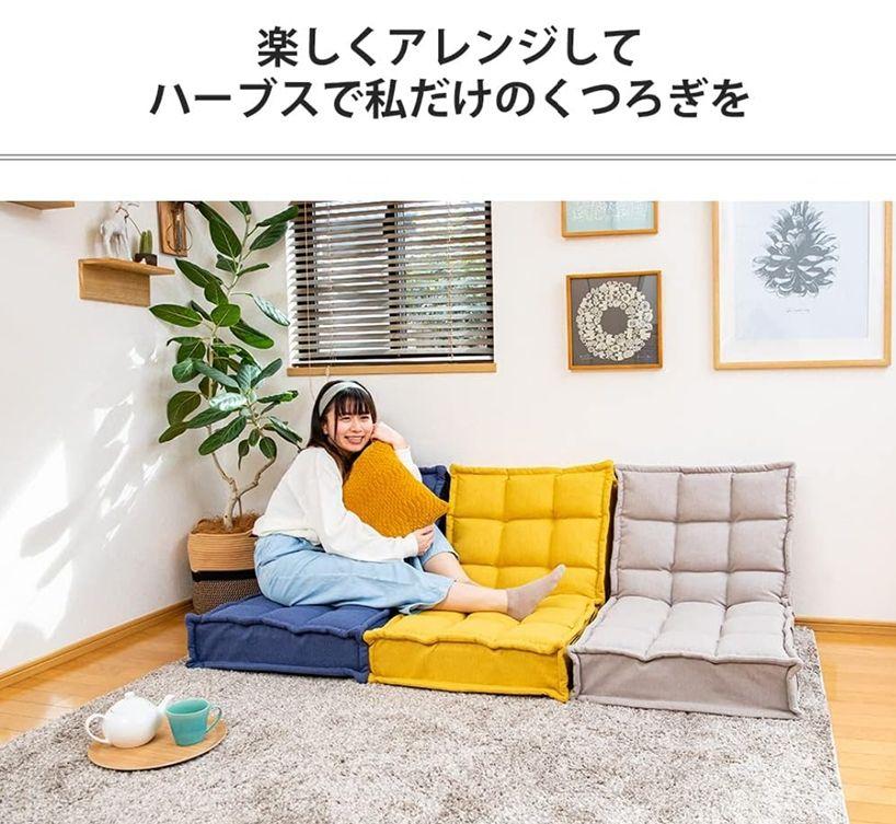 SUWALABO スプリング座面の繋がるフロアチェア 座椅子 リクライニング