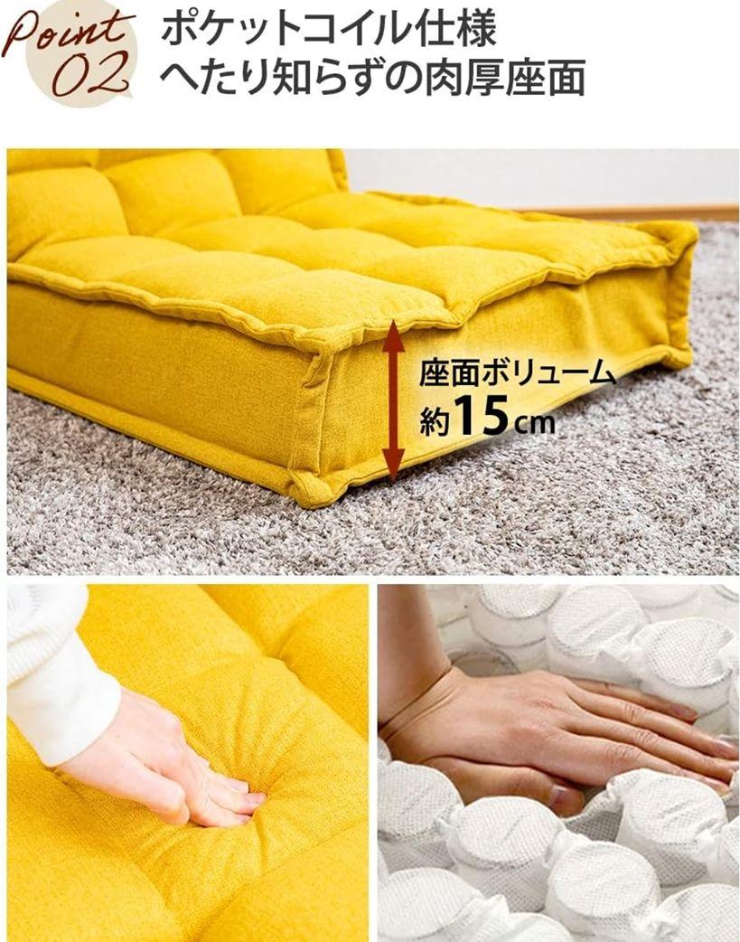 SUWALABO スプリング座面の繋がるフロアチェア 座椅子 リクライニング