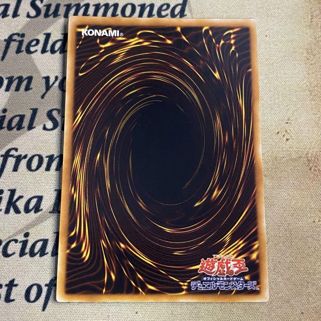 遊戯王　サイバーダークドラゴン　ホーン　キール　エッジ CDIPレリーフ