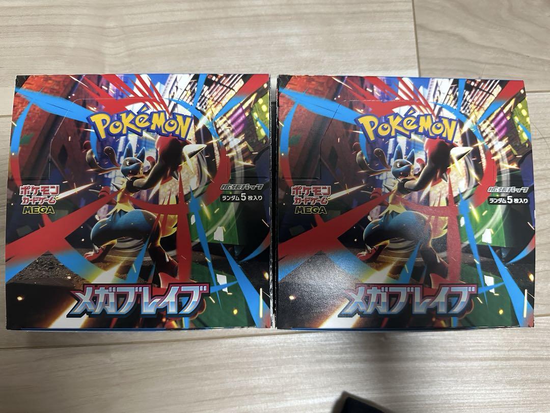 メガブレイブ　2box