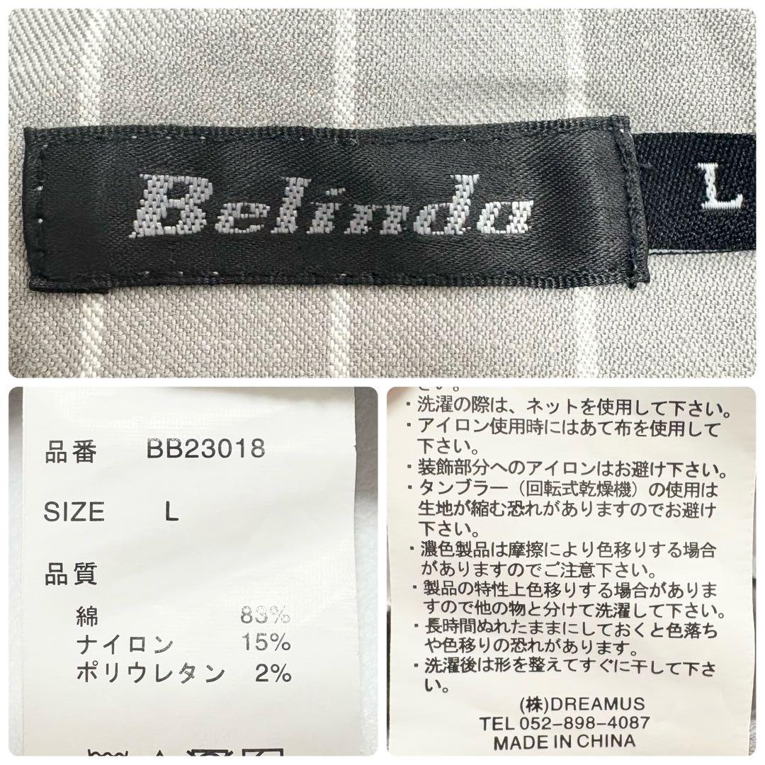 BELINDA LUXURY STRIPE セットアップ（グレー）ベリンダ　M