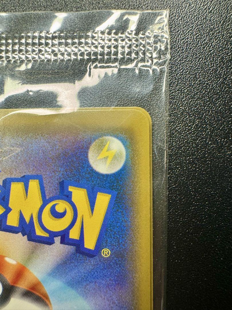 ミミッキュだよ ミミッキュ & ピカチュウ ポケモンカードプロモパック 未開封