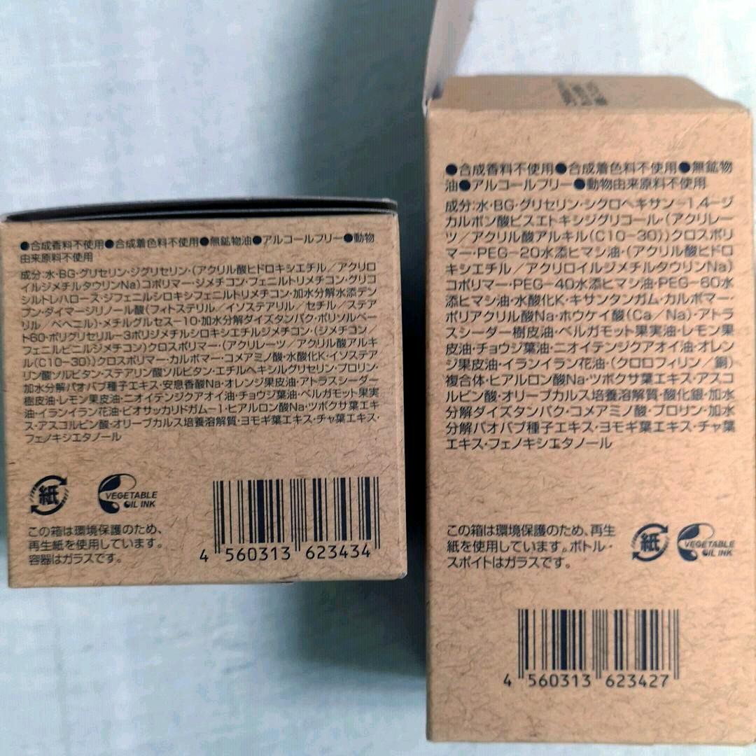オージオ グリーンアンドセラム 50ml & モイストジェル 50g セット - メルカリ オージオ グリーンアンドセラム 50ml & モイストジェル 50g セット - メルカリ