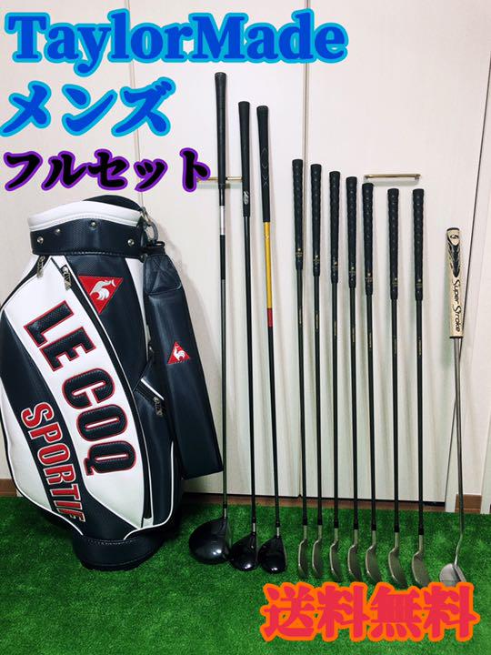 26880円 売れ筋がひ贈り物! 本格メーカー 豪華13本セット 男性 右利き R 26880円 売れ筋がひ贈り物! 本格メーカー 豪華13本セット 男性 右利き R