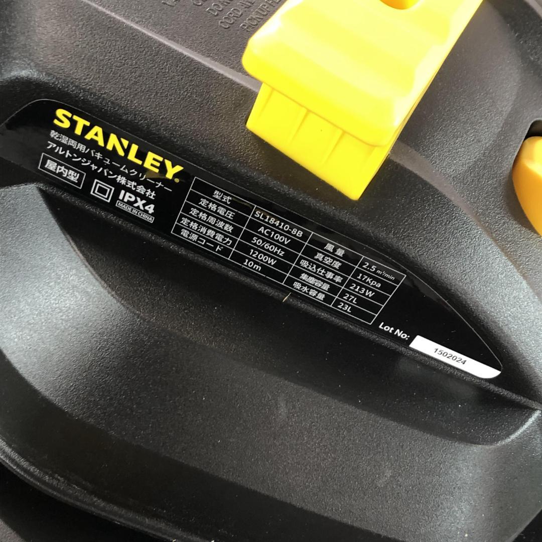 未使用　 STANLEY 乾湿両用 バキュームクリーナー SL18410-8B