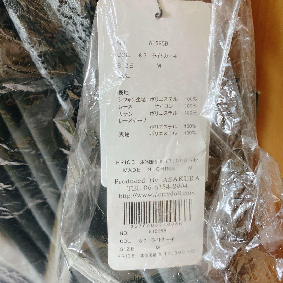 値下げしました☺︎新品！パーティードレス　niana ニアナ