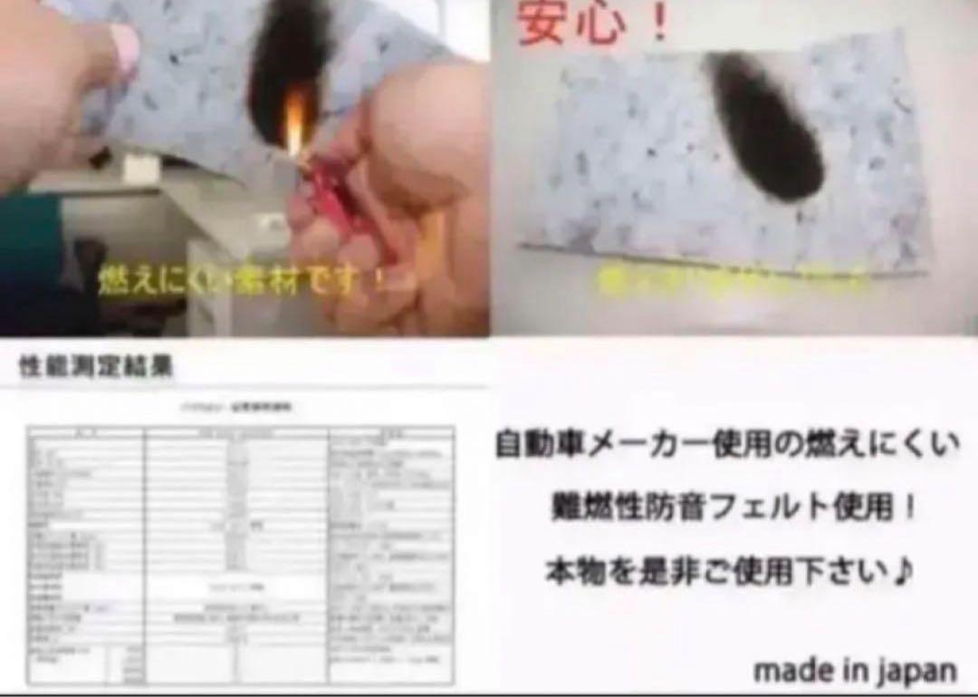 ホンダN-VAN用 スライドドア専用防音断熱キット JJ1/JJ2 nバン