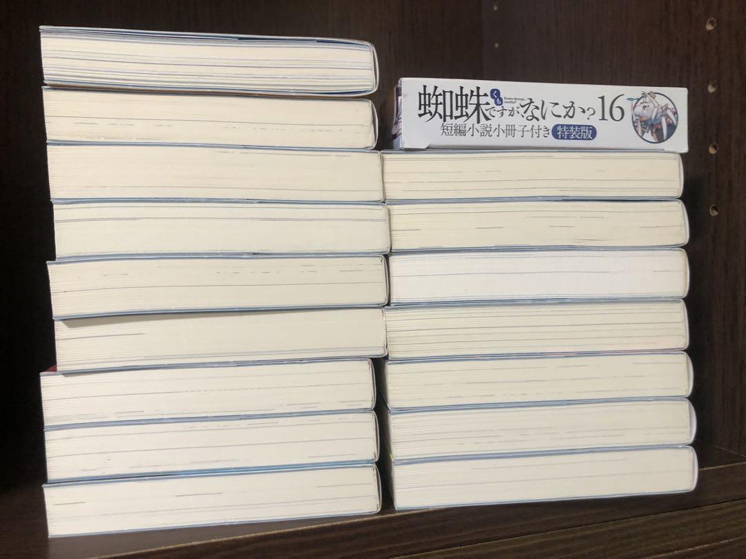 なにか? 全巻