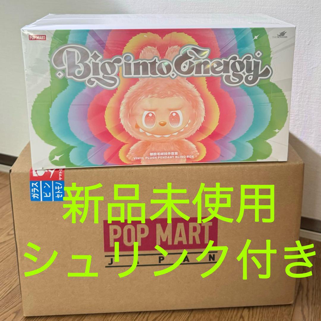 THE MONSTERS Big into Energy アソートボックス